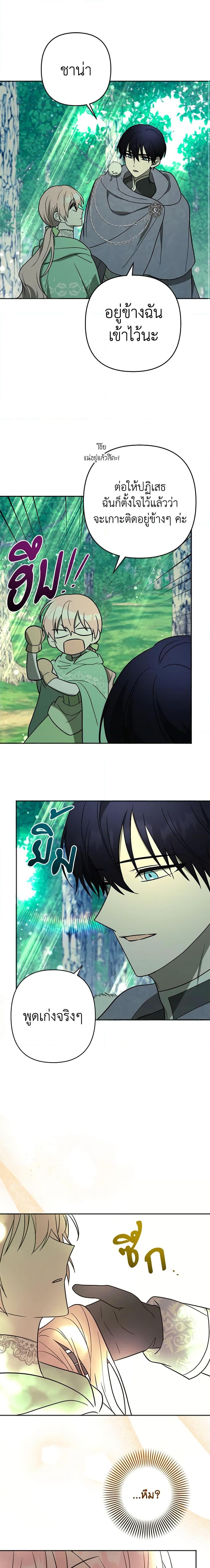 Manga-lc-com อ่านมังงะ อ่านการ์ตูน ออนไลน์ ฟรี You Awakened while I Was Dead ตอนที่ 1 2 3 4 5 6 7 8 9 10 11 12 13 14 ฟรี ไม่มีโฆษณา Manga-lc - อ่าน มังงะ อ่าน การ์ตูน ออนไลน์ อ่านมังงะ ฟรี