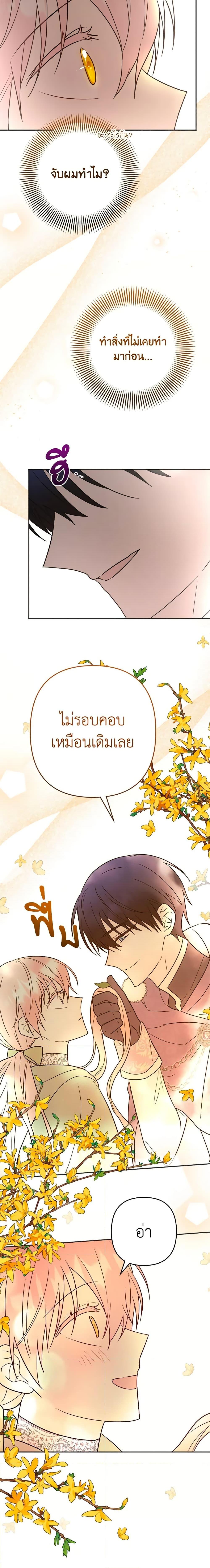 Manga-lc-com อ่านมังงะ อ่านการ์ตูน ออนไลน์ ฟรี You Awakened while I Was Dead ตอนที่ 1 2 3 4 5 6 7 8 9 10 11 12 13 14 ฟรี ไม่มีโฆษณา Manga-lc - อ่าน มังงะ อ่าน การ์ตูน ออนไลน์ อ่านมังงะ ฟรี