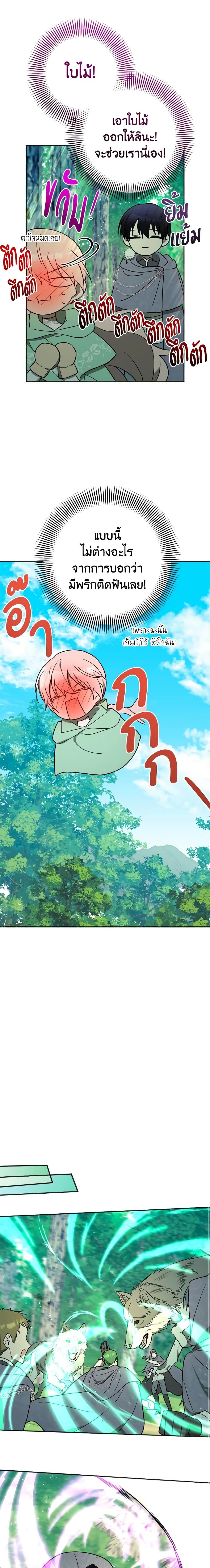 Manga-lc-com อ่านมังงะ อ่านการ์ตูน ออนไลน์ ฟรี You Awakened while I Was Dead ตอนที่ 1 2 3 4 5 6 7 8 9 10 11 12 13 14 ฟรี ไม่มีโฆษณา Manga-lc - อ่าน มังงะ อ่าน การ์ตูน ออนไลน์ อ่านมังงะ ฟรี