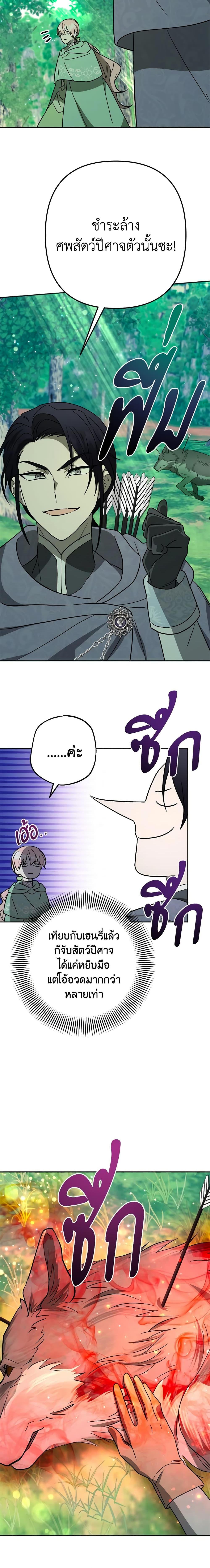 Manga-lc-com อ่านมังงะ อ่านการ์ตูน ออนไลน์ ฟรี You Awakened while I Was Dead ตอนที่ 1 2 3 4 5 6 7 8 9 10 11 12 13 14 ฟรี ไม่มีโฆษณา Manga-lc - อ่าน มังงะ อ่าน การ์ตูน ออนไลน์ อ่านมังงะ ฟรี