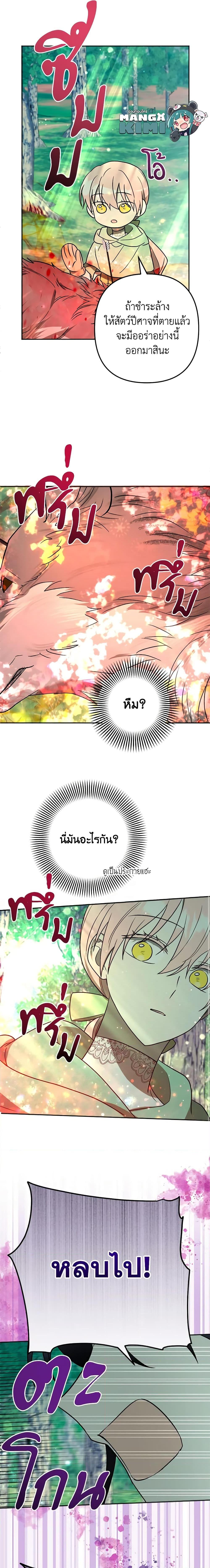 Manga-lc-com อ่านมังงะ อ่านการ์ตูน ออนไลน์ ฟรี You Awakened while I Was Dead ตอนที่ 1 2 3 4 5 6 7 8 9 10 11 12 13 14 ฟรี ไม่มีโฆษณา Manga-lc - อ่าน มังงะ อ่าน การ์ตูน ออนไลน์ อ่านมังงะ ฟรี