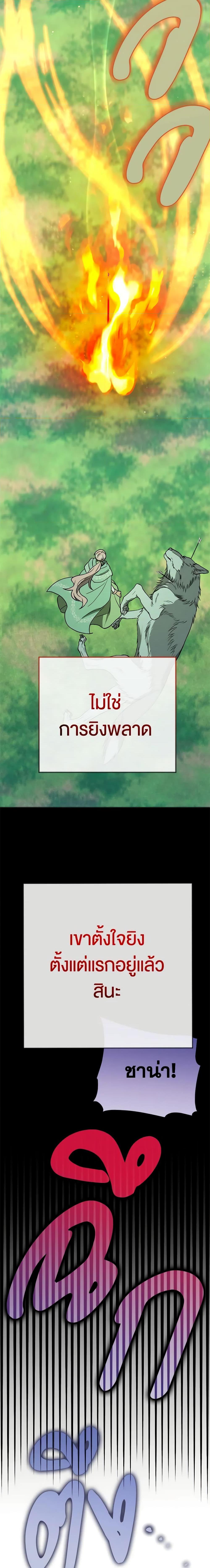 Manga-lc-com อ่านมังงะ อ่านการ์ตูน ออนไลน์ ฟรี You Awakened while I Was Dead ตอนที่ 1 2 3 4 5 6 7 8 9 10 11 12 13 14 ฟรี ไม่มีโฆษณา Manga-lc - อ่าน มังงะ อ่าน การ์ตูน ออนไลน์ อ่านมังงะ ฟรี