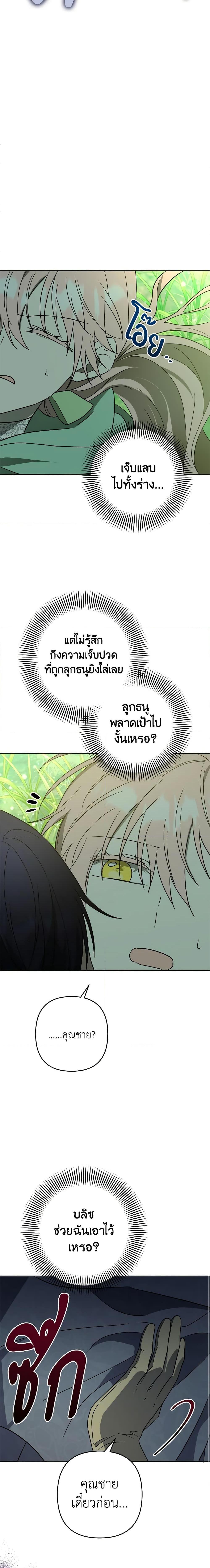 Manga-lc-com อ่านมังงะ อ่านการ์ตูน ออนไลน์ ฟรี You Awakened while I Was Dead ตอนที่ 1 2 3 4 5 6 7 8 9 10 11 12 13 14 ฟรี ไม่มีโฆษณา Manga-lc - อ่าน มังงะ อ่าน การ์ตูน ออนไลน์ อ่านมังงะ ฟรี