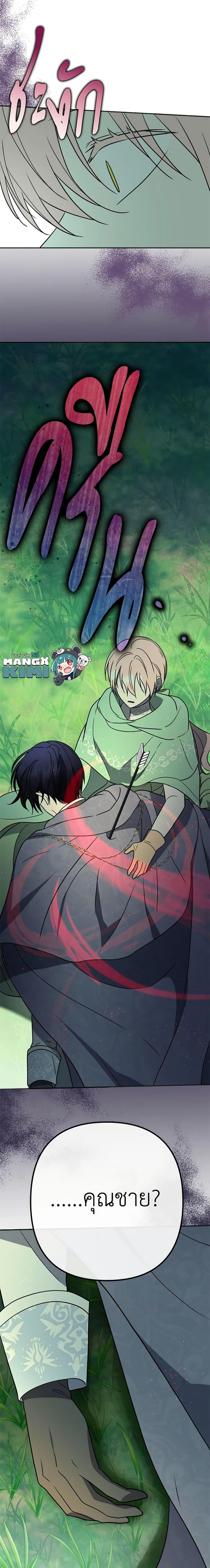 Manga-lc-com อ่านมังงะ อ่านการ์ตูน ออนไลน์ ฟรี You Awakened while I Was Dead ตอนที่ 1 2 3 4 5 6 7 8 9 10 11 12 13 14 ฟรี ไม่มีโฆษณา Manga-lc - อ่าน มังงะ อ่าน การ์ตูน ออนไลน์ อ่านมังงะ ฟรี