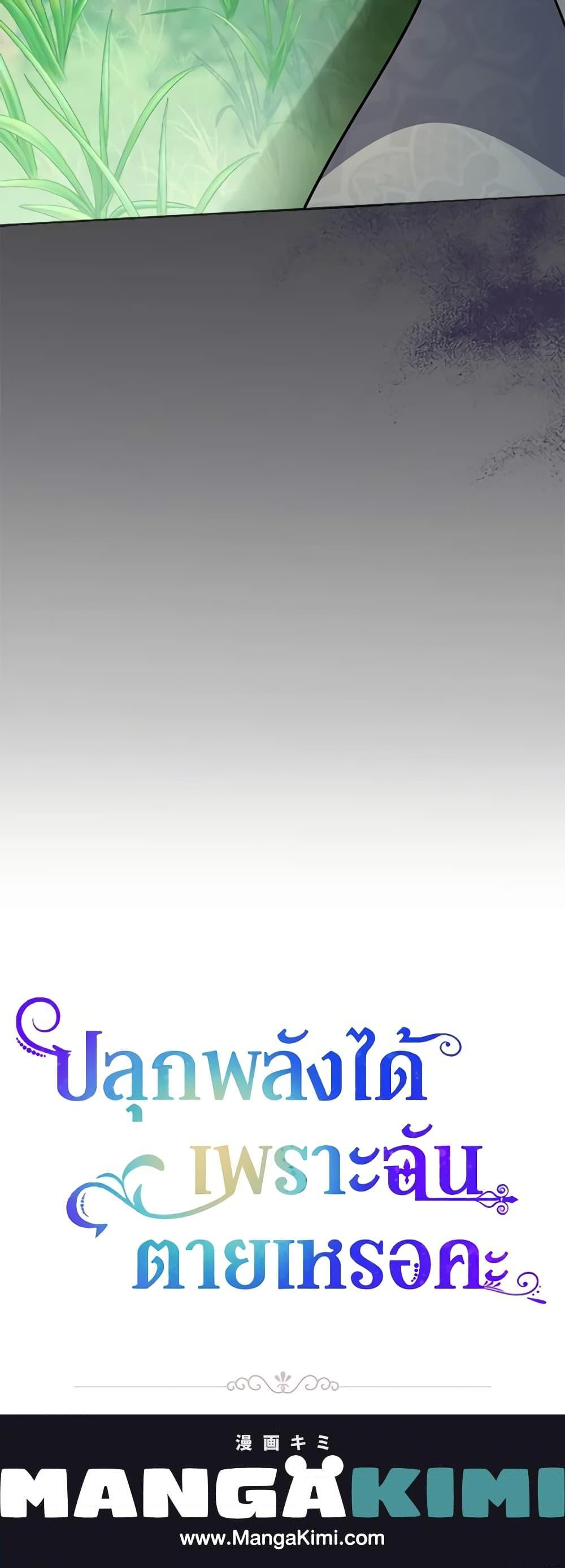 Manga-lc-com อ่านมังงะ อ่านการ์ตูน ออนไลน์ ฟรี You Awakened while I Was Dead ตอนที่ 1 2 3 4 5 6 7 8 9 10 11 12 13 14 ฟรี ไม่มีโฆษณา Manga-lc - อ่าน มังงะ อ่าน การ์ตูน ออนไลน์ อ่านมังงะ ฟรี