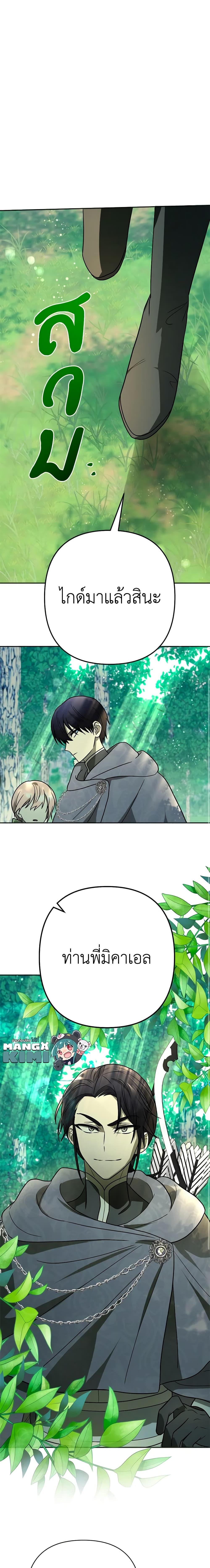 Manga-lc-com อ่านมังงะ อ่านการ์ตูน ออนไลน์ ฟรี You Awakened while I Was Dead ตอนที่ 1 2 3 4 5 6 7 8 9 10 11 12 13 14 ฟรี ไม่มีโฆษณา Manga-lc - อ่าน มังงะ อ่าน การ์ตูน ออนไลน์ อ่านมังงะ ฟรี