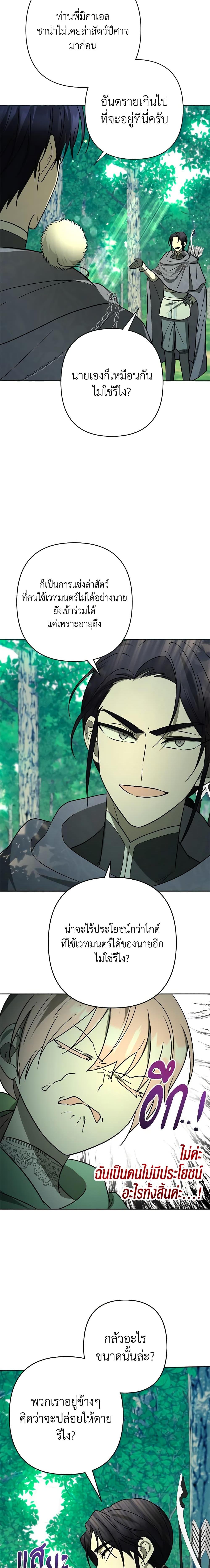 Manga-lc-com อ่านมังงะ อ่านการ์ตูน ออนไลน์ ฟรี You Awakened while I Was Dead ตอนที่ 1 2 3 4 5 6 7 8 9 10 11 12 13 14 ฟรี ไม่มีโฆษณา Manga-lc - อ่าน มังงะ อ่าน การ์ตูน ออนไลน์ อ่านมังงะ ฟรี