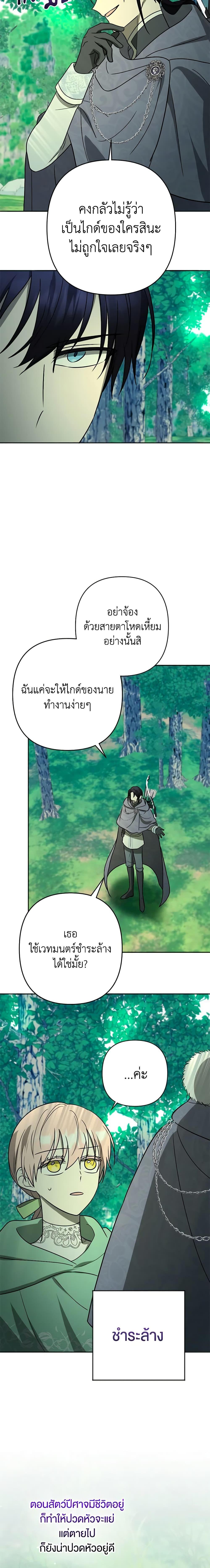 Manga-lc-com อ่านมังงะ อ่านการ์ตูน ออนไลน์ ฟรี You Awakened while I Was Dead ตอนที่ 1 2 3 4 5 6 7 8 9 10 11 12 13 14 ฟรี ไม่มีโฆษณา Manga-lc - อ่าน มังงะ อ่าน การ์ตูน ออนไลน์ อ่านมังงะ ฟรี
