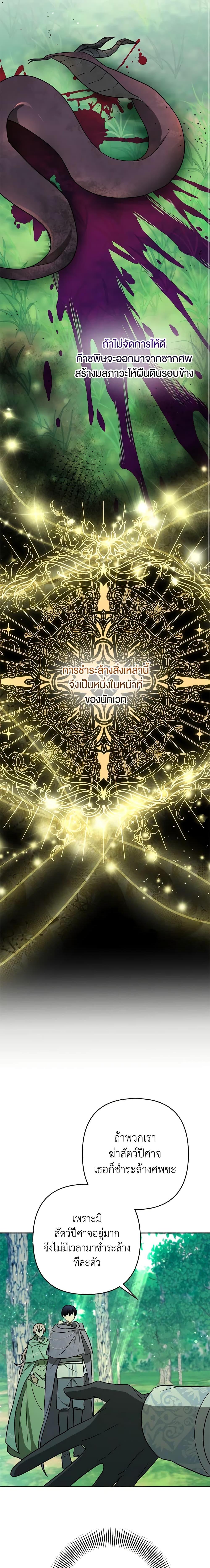 Manga-lc-com อ่านมังงะ อ่านการ์ตูน ออนไลน์ ฟรี You Awakened while I Was Dead ตอนที่ 1 2 3 4 5 6 7 8 9 10 11 12 13 14 ฟรี ไม่มีโฆษณา Manga-lc - อ่าน มังงะ อ่าน การ์ตูน ออนไลน์ อ่านมังงะ ฟรี