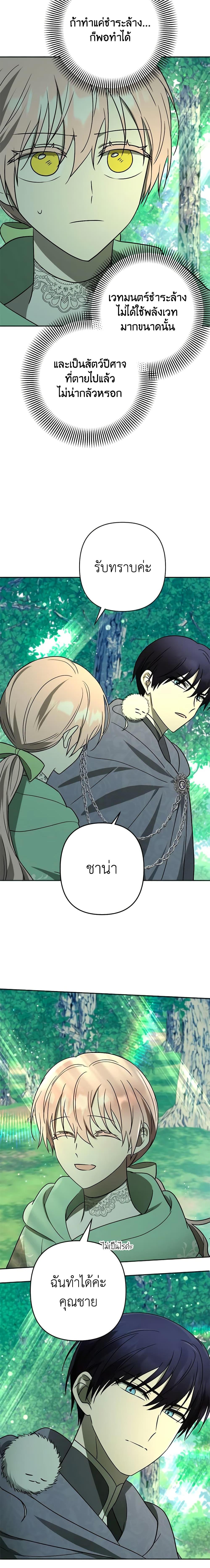 Manga-lc-com อ่านมังงะ อ่านการ์ตูน ออนไลน์ ฟรี You Awakened while I Was Dead ตอนที่ 1 2 3 4 5 6 7 8 9 10 11 12 13 14 ฟรี ไม่มีโฆษณา Manga-lc - อ่าน มังงะ อ่าน การ์ตูน ออนไลน์ อ่านมังงะ ฟรี