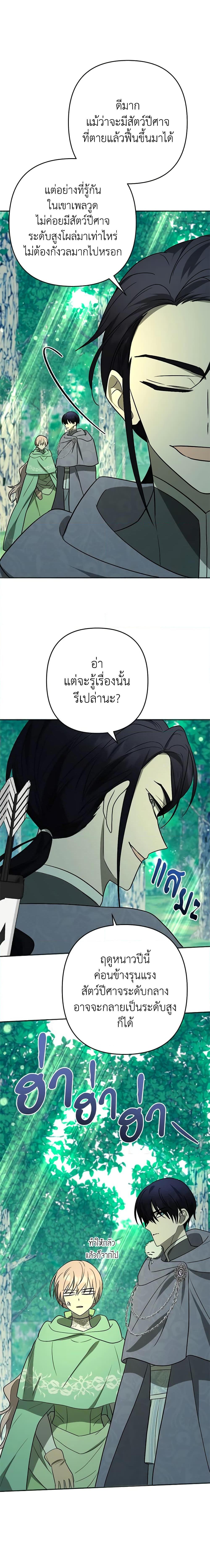 Manga-lc-com อ่านมังงะ อ่านการ์ตูน ออนไลน์ ฟรี You Awakened while I Was Dead ตอนที่ 1 2 3 4 5 6 7 8 9 10 11 12 13 14 ฟรี ไม่มีโฆษณา Manga-lc - อ่าน มังงะ อ่าน การ์ตูน ออนไลน์ อ่านมังงะ ฟรี