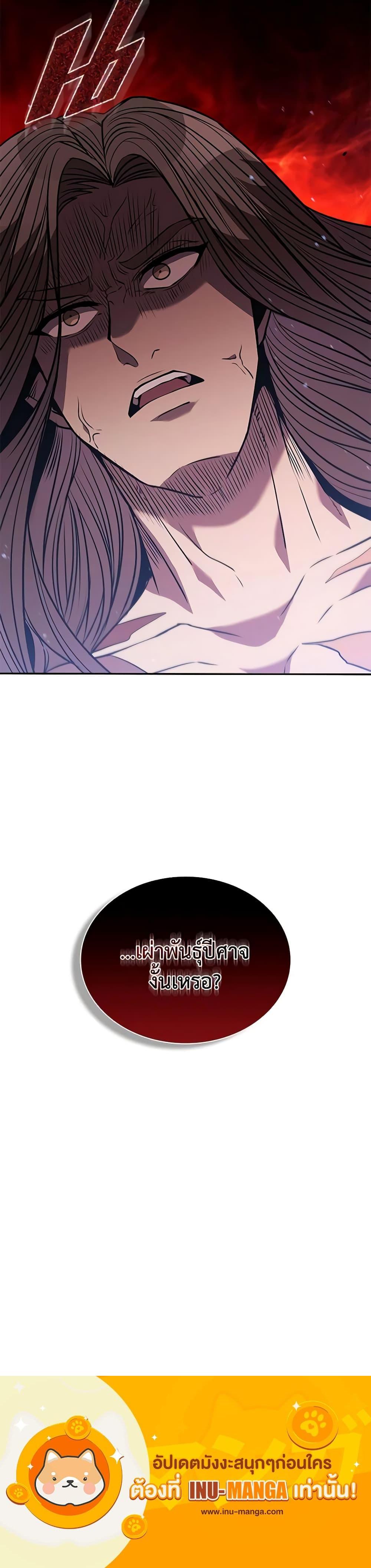 Manga-lc-com อ่านมังงะ อ่านการ์ตูน ออนไลน์ ฟรี Taming Master ตอนที่ 1 2 3 4 5 6 7 8 9 10 11 12 13 14 ฟรี ไม่มีโฆษณา Manga-lc - อ่าน มังงะ อ่าน การ์ตูน ออนไลน์ อ่านมังงะ ฟรี