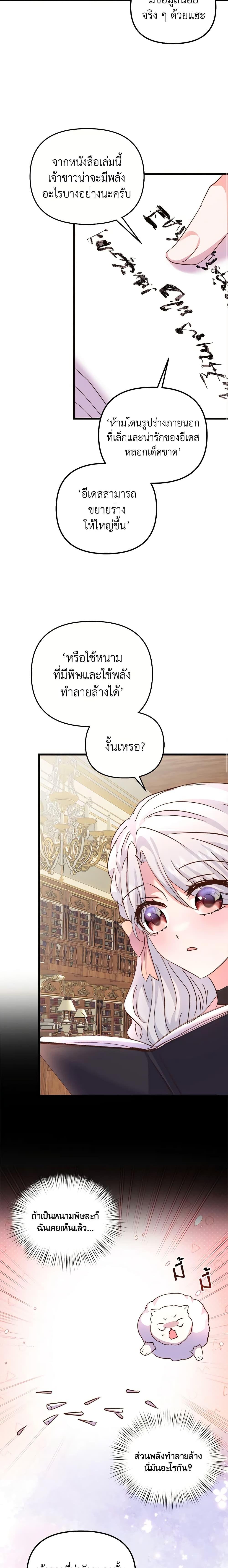 Manga-lc-com อ่านมังงะ อ่านการ์ตูน ออนไลน์ ฟรี I Didn’t Save You To Get Proposed To ตอนที่ 1 2 3 4 5 6 7 8 9 10 11 12 13 14 ฟรี ไม่มีโฆษณา Manga-lc - อ่าน มังงะ อ่าน การ์ตูน ออนไลน์ อ่านมังงะ ฟรี