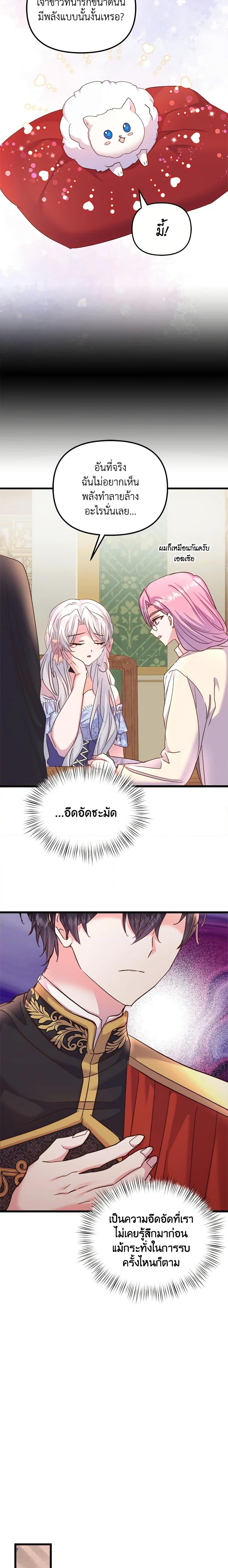 Manga-lc-com อ่านมังงะ อ่านการ์ตูน ออนไลน์ ฟรี I Didn’t Save You To Get Proposed To ตอนที่ 1 2 3 4 5 6 7 8 9 10 11 12 13 14 ฟรี ไม่มีโฆษณา Manga-lc - อ่าน มังงะ อ่าน การ์ตูน ออนไลน์ อ่านมังงะ ฟรี