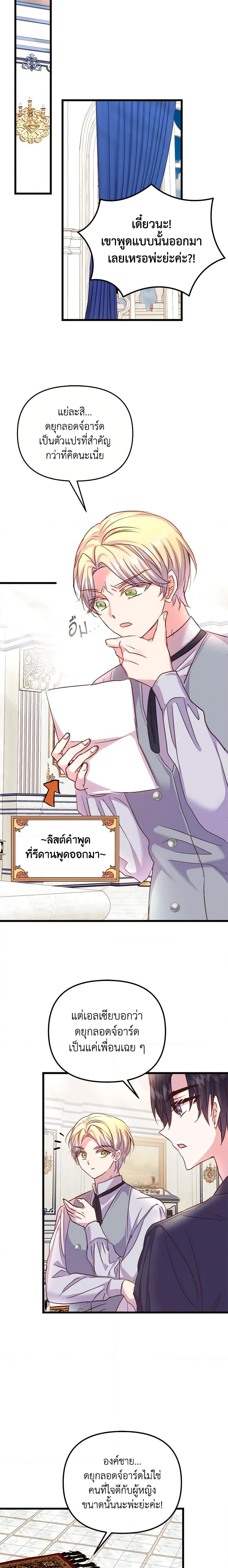 Manga-lc-com อ่านมังงะ อ่านการ์ตูน ออนไลน์ ฟรี I Didn’t Save You To Get Proposed To ตอนที่ 1 2 3 4 5 6 7 8 9 10 11 12 13 14 ฟรี ไม่มีโฆษณา Manga-lc - อ่าน มังงะ อ่าน การ์ตูน ออนไลน์ อ่านมังงะ ฟรี