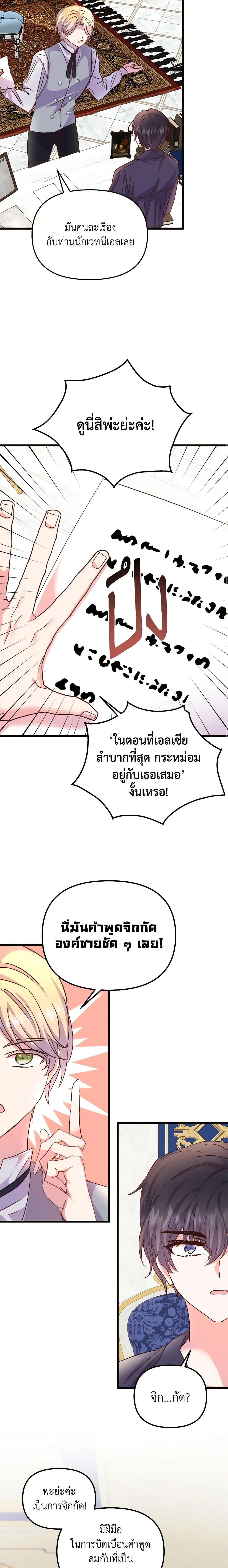 Manga-lc-com อ่านมังงะ อ่านการ์ตูน ออนไลน์ ฟรี I Didn’t Save You To Get Proposed To ตอนที่ 1 2 3 4 5 6 7 8 9 10 11 12 13 14 ฟรี ไม่มีโฆษณา Manga-lc - อ่าน มังงะ อ่าน การ์ตูน ออนไลน์ อ่านมังงะ ฟรี