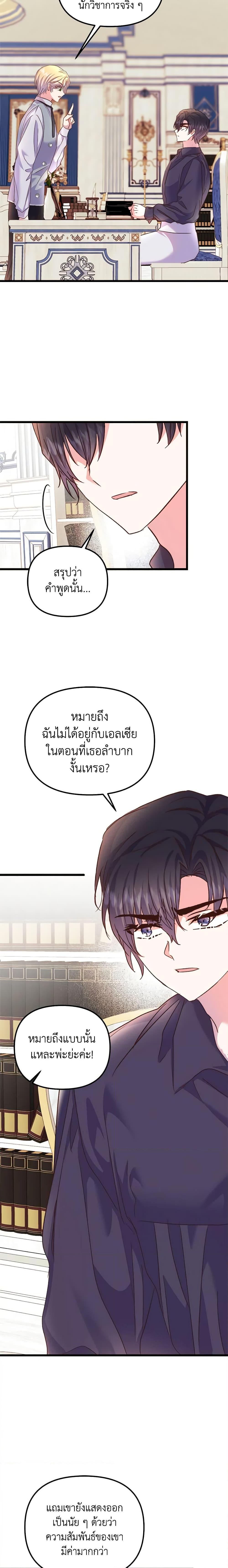 Manga-lc-com อ่านมังงะ อ่านการ์ตูน ออนไลน์ ฟรี I Didn’t Save You To Get Proposed To ตอนที่ 1 2 3 4 5 6 7 8 9 10 11 12 13 14 ฟรี ไม่มีโฆษณา Manga-lc - อ่าน มังงะ อ่าน การ์ตูน ออนไลน์ อ่านมังงะ ฟรี