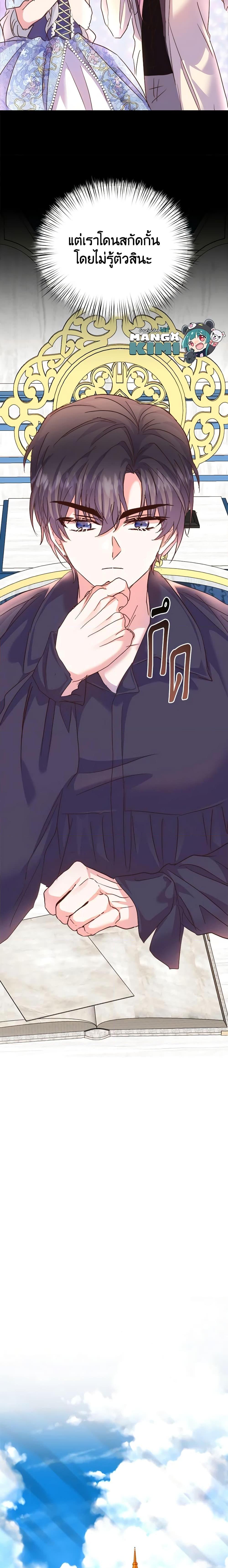 Manga-lc-com อ่านมังงะ อ่านการ์ตูน ออนไลน์ ฟรี I Didn’t Save You To Get Proposed To ตอนที่ 1 2 3 4 5 6 7 8 9 10 11 12 13 14 ฟรี ไม่มีโฆษณา Manga-lc - อ่าน มังงะ อ่าน การ์ตูน ออนไลน์ อ่านมังงะ ฟรี