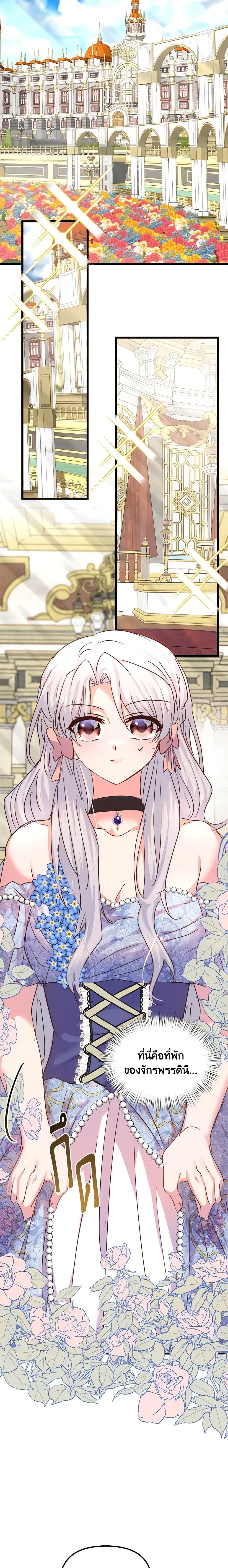 Manga-lc-com อ่านมังงะ อ่านการ์ตูน ออนไลน์ ฟรี I Didn’t Save You To Get Proposed To ตอนที่ 1 2 3 4 5 6 7 8 9 10 11 12 13 14 ฟรี ไม่มีโฆษณา Manga-lc - อ่าน มังงะ อ่าน การ์ตูน ออนไลน์ อ่านมังงะ ฟรี