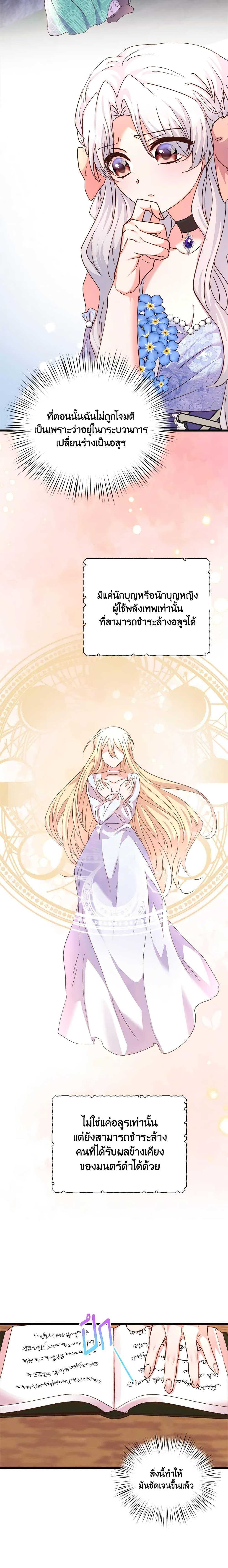 Manga-lc-com อ่านมังงะ อ่านการ์ตูน ออนไลน์ ฟรี I Didn’t Save You To Get Proposed To ตอนที่ 1 2 3 4 5 6 7 8 9 10 11 12 13 14 ฟรี ไม่มีโฆษณา Manga-lc - อ่าน มังงะ อ่าน การ์ตูน ออนไลน์ อ่านมังงะ ฟรี