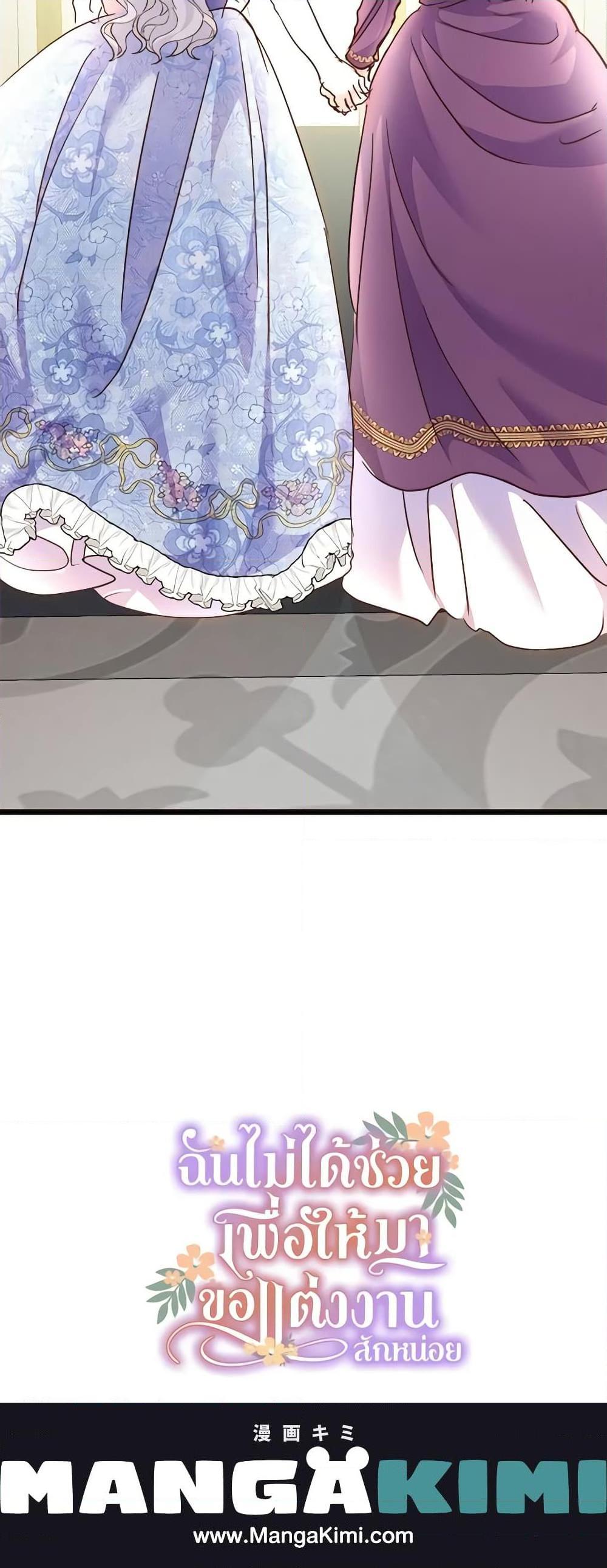 Manga-lc-com อ่านมังงะ อ่านการ์ตูน ออนไลน์ ฟรี I Didn’t Save You To Get Proposed To ตอนที่ 1 2 3 4 5 6 7 8 9 10 11 12 13 14 ฟรี ไม่มีโฆษณา Manga-lc - อ่าน มังงะ อ่าน การ์ตูน ออนไลน์ อ่านมังงะ ฟรี