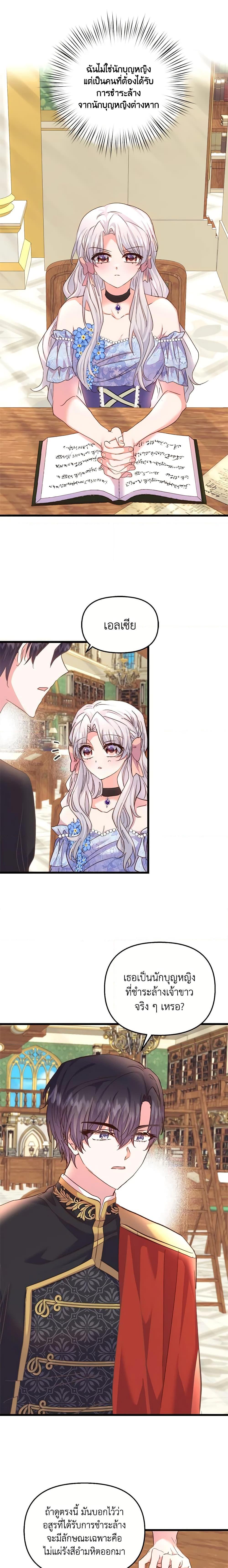 Manga-lc-com อ่านมังงะ อ่านการ์ตูน ออนไลน์ ฟรี I Didn’t Save You To Get Proposed To ตอนที่ 1 2 3 4 5 6 7 8 9 10 11 12 13 14 ฟรี ไม่มีโฆษณา Manga-lc - อ่าน มังงะ อ่าน การ์ตูน ออนไลน์ อ่านมังงะ ฟรี