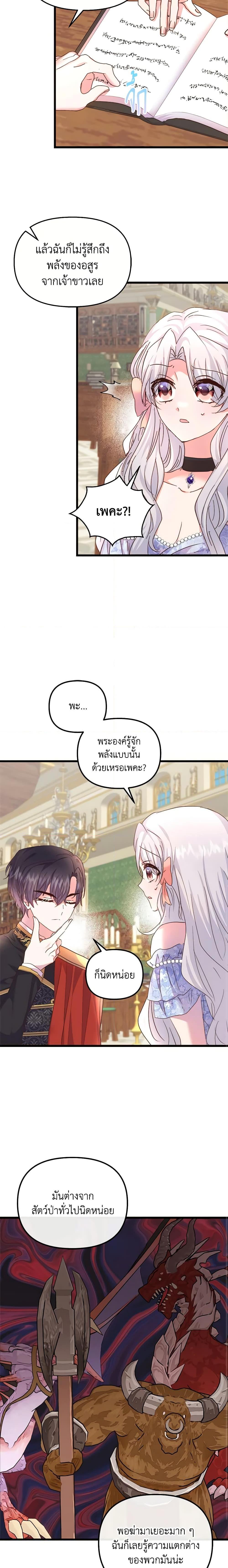Manga-lc-com อ่านมังงะ อ่านการ์ตูน ออนไลน์ ฟรี I Didn’t Save You To Get Proposed To ตอนที่ 1 2 3 4 5 6 7 8 9 10 11 12 13 14 ฟรี ไม่มีโฆษณา Manga-lc - อ่าน มังงะ อ่าน การ์ตูน ออนไลน์ อ่านมังงะ ฟรี
