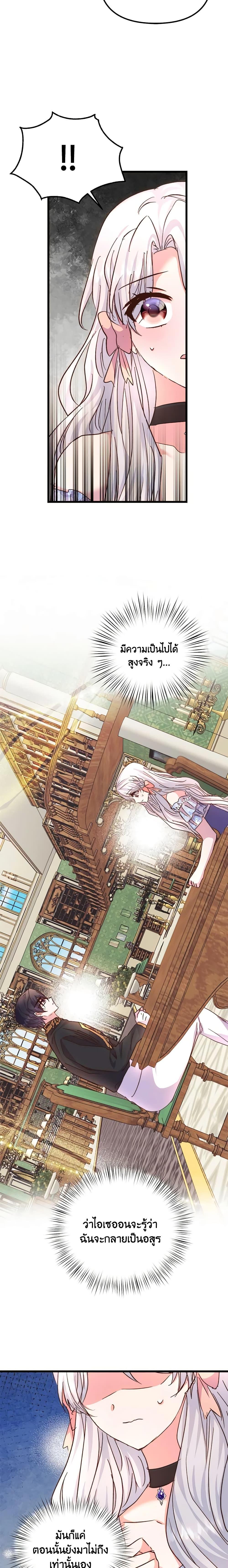 Manga-lc-com อ่านมังงะ อ่านการ์ตูน ออนไลน์ ฟรี I Didn’t Save You To Get Proposed To ตอนที่ 1 2 3 4 5 6 7 8 9 10 11 12 13 14 ฟรี ไม่มีโฆษณา Manga-lc - อ่าน มังงะ อ่าน การ์ตูน ออนไลน์ อ่านมังงะ ฟรี