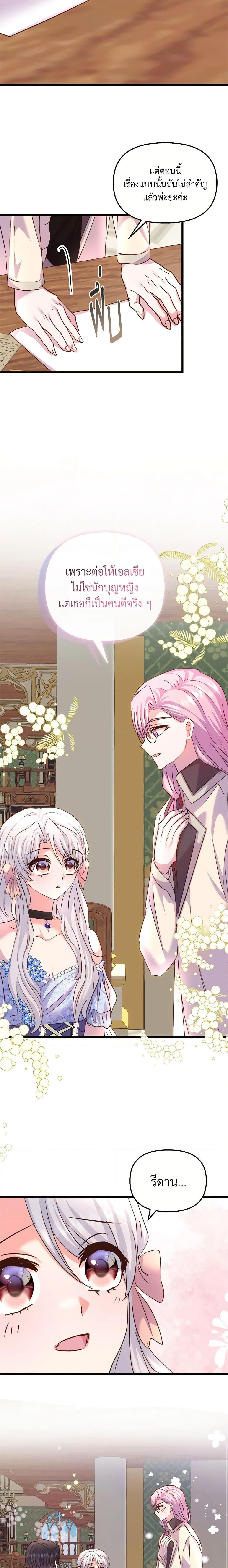 Manga-lc-com อ่านมังงะ อ่านการ์ตูน ออนไลน์ ฟรี I Didn’t Save You To Get Proposed To ตอนที่ 1 2 3 4 5 6 7 8 9 10 11 12 13 14 ฟรี ไม่มีโฆษณา Manga-lc - อ่าน มังงะ อ่าน การ์ตูน ออนไลน์ อ่านมังงะ ฟรี