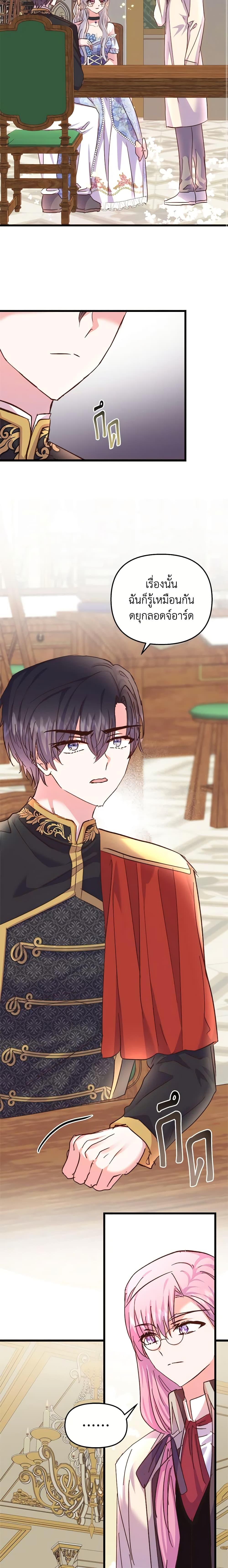 Manga-lc-com อ่านมังงะ อ่านการ์ตูน ออนไลน์ ฟรี I Didn’t Save You To Get Proposed To ตอนที่ 1 2 3 4 5 6 7 8 9 10 11 12 13 14 ฟรี ไม่มีโฆษณา Manga-lc - อ่าน มังงะ อ่าน การ์ตูน ออนไลน์ อ่านมังงะ ฟรี