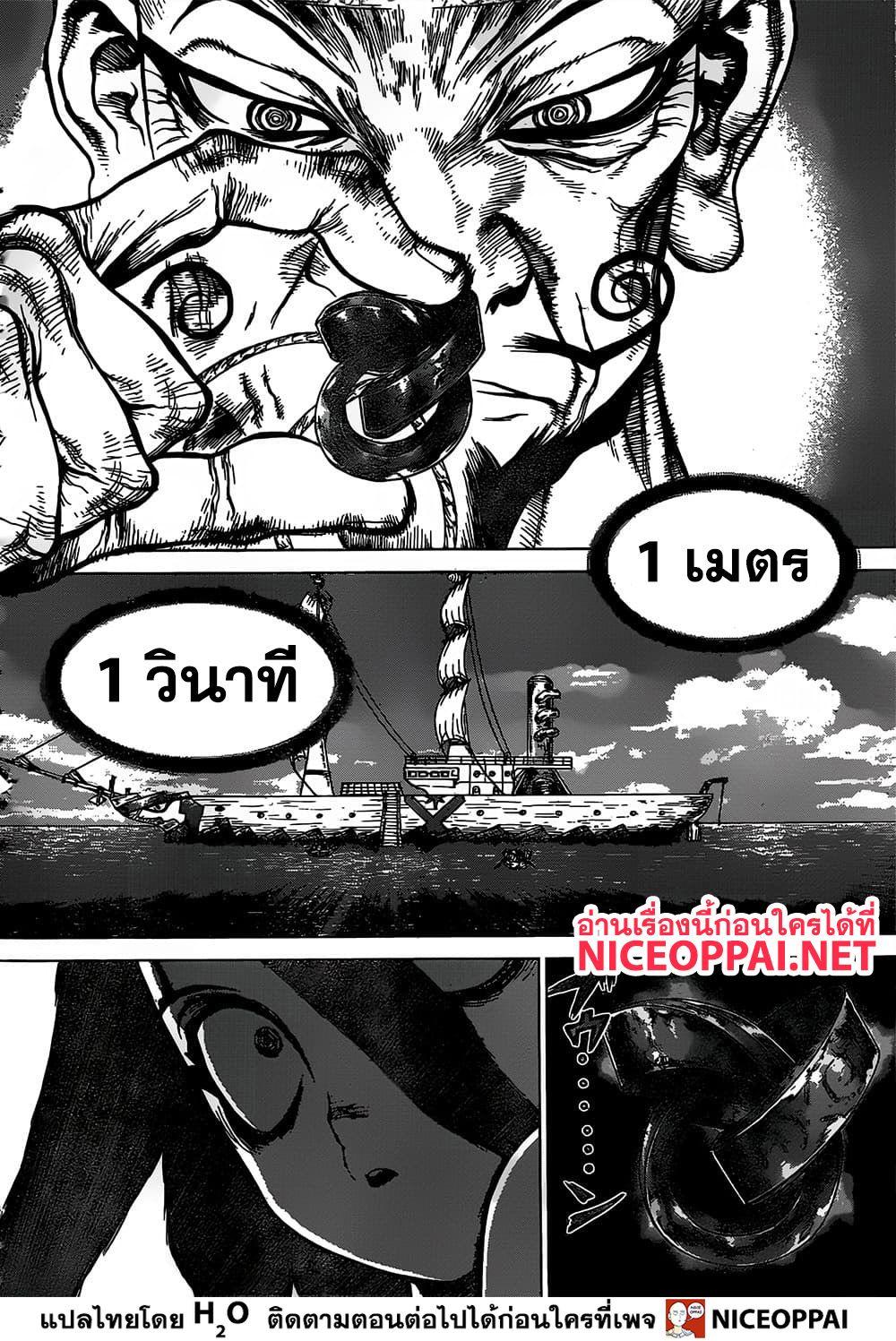 Manga-lc-com อ่านมังงะ อ่านการ์ตูน ออนไลน์ ฟรี Dr.Stone ตอนที่ 1 2 3 4 5 6 7 8 9 10 11 12 13 14 ฟรี ไม่มีโฆษณา Manga-lc - อ่าน มังงะ อ่าน การ์ตูน ออนไลน์ อ่านมังงะ ฟรี
