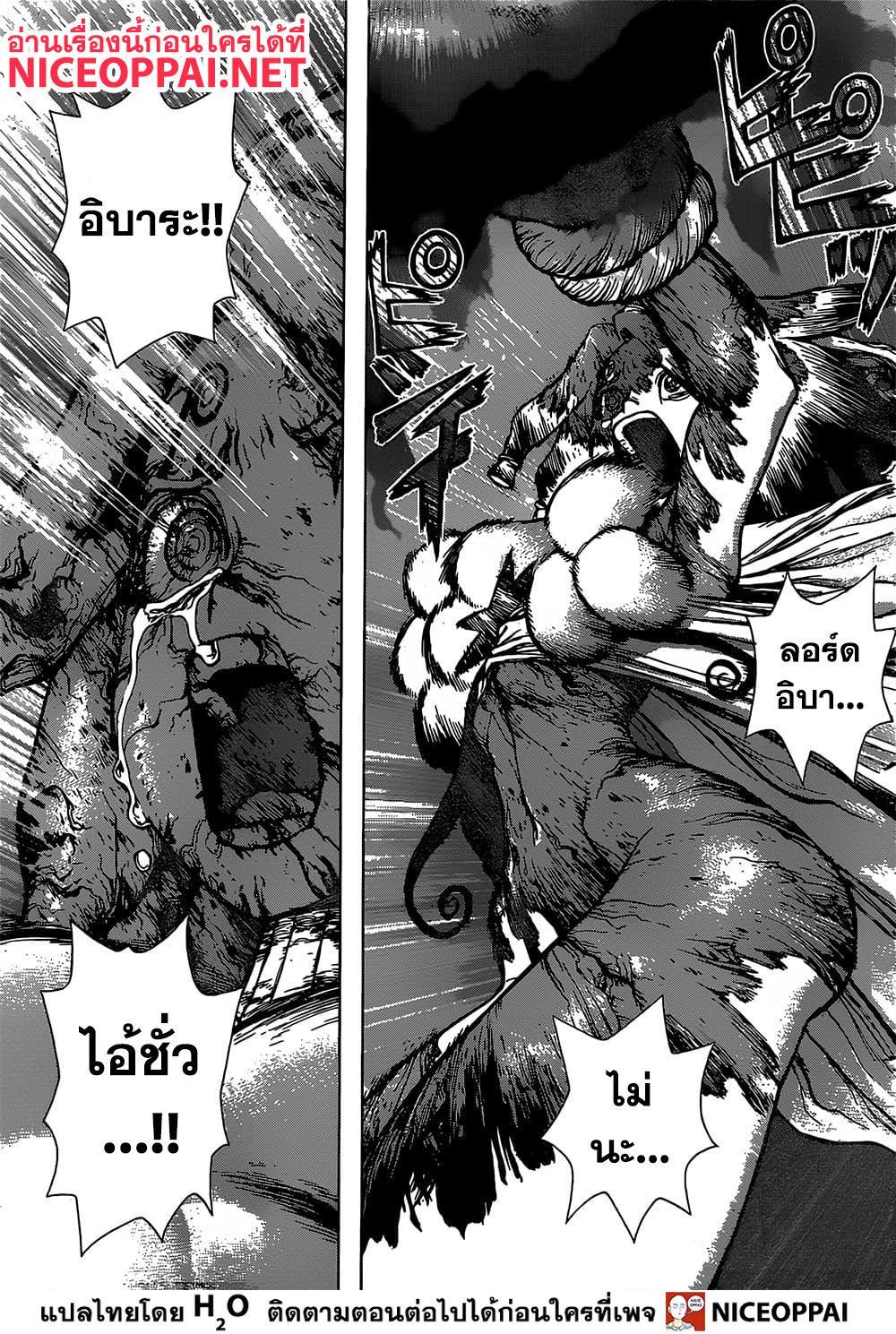 Manga-lc-com อ่านมังงะ อ่านการ์ตูน ออนไลน์ ฟรี Dr.Stone ตอนที่ 1 2 3 4 5 6 7 8 9 10 11 12 13 14 ฟรี ไม่มีโฆษณา Manga-lc - อ่าน มังงะ อ่าน การ์ตูน ออนไลน์ อ่านมังงะ ฟรี