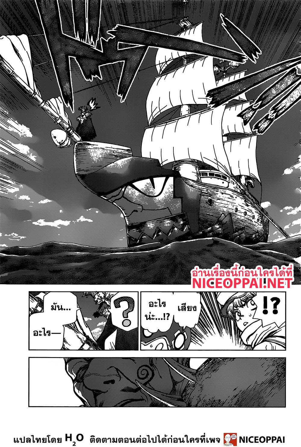 Manga-lc-com อ่านมังงะ อ่านการ์ตูน ออนไลน์ ฟรี Dr.Stone ตอนที่ 1 2 3 4 5 6 7 8 9 10 11 12 13 14 ฟรี ไม่มีโฆษณา Manga-lc - อ่าน มังงะ อ่าน การ์ตูน ออนไลน์ อ่านมังงะ ฟรี