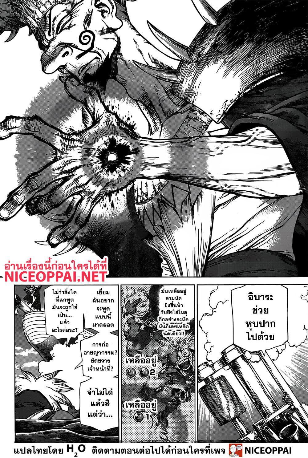 Manga-lc-com อ่านมังงะ อ่านการ์ตูน ออนไลน์ ฟรี Dr.Stone ตอนที่ 1 2 3 4 5 6 7 8 9 10 11 12 13 14 ฟรี ไม่มีโฆษณา Manga-lc - อ่าน มังงะ อ่าน การ์ตูน ออนไลน์ อ่านมังงะ ฟรี