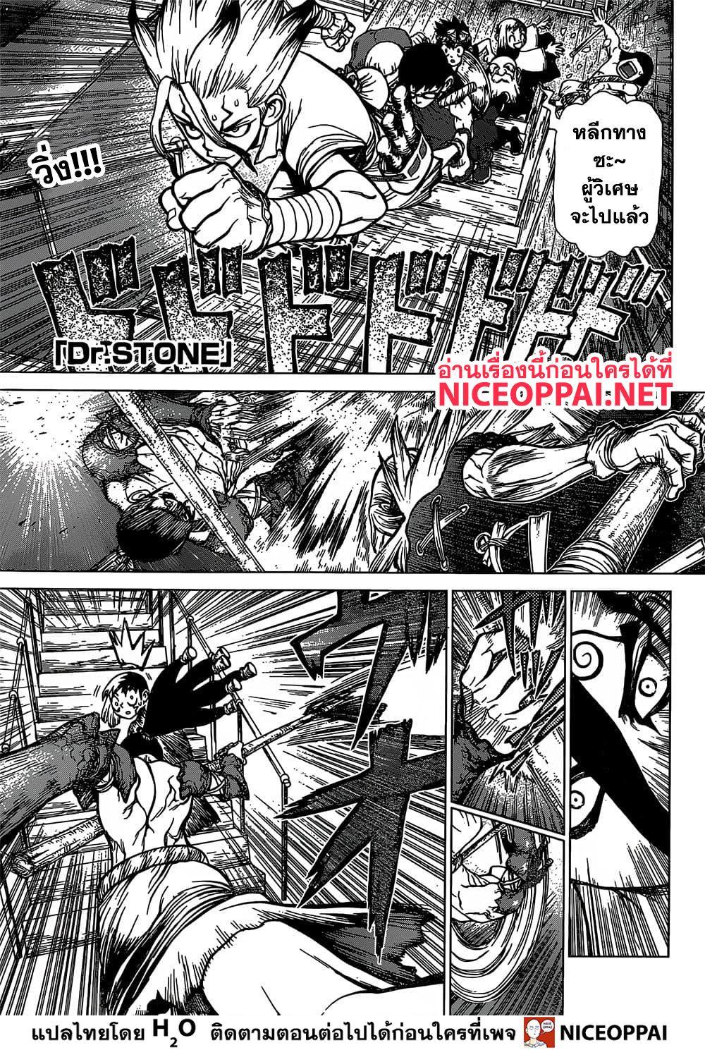 Manga-lc-com อ่านมังงะ อ่านการ์ตูน ออนไลน์ ฟรี Dr.Stone ตอนที่ 1 2 3 4 5 6 7 8 9 10 11 12 13 14 ฟรี ไม่มีโฆษณา Manga-lc - อ่าน มังงะ อ่าน การ์ตูน ออนไลน์ อ่านมังงะ ฟรี