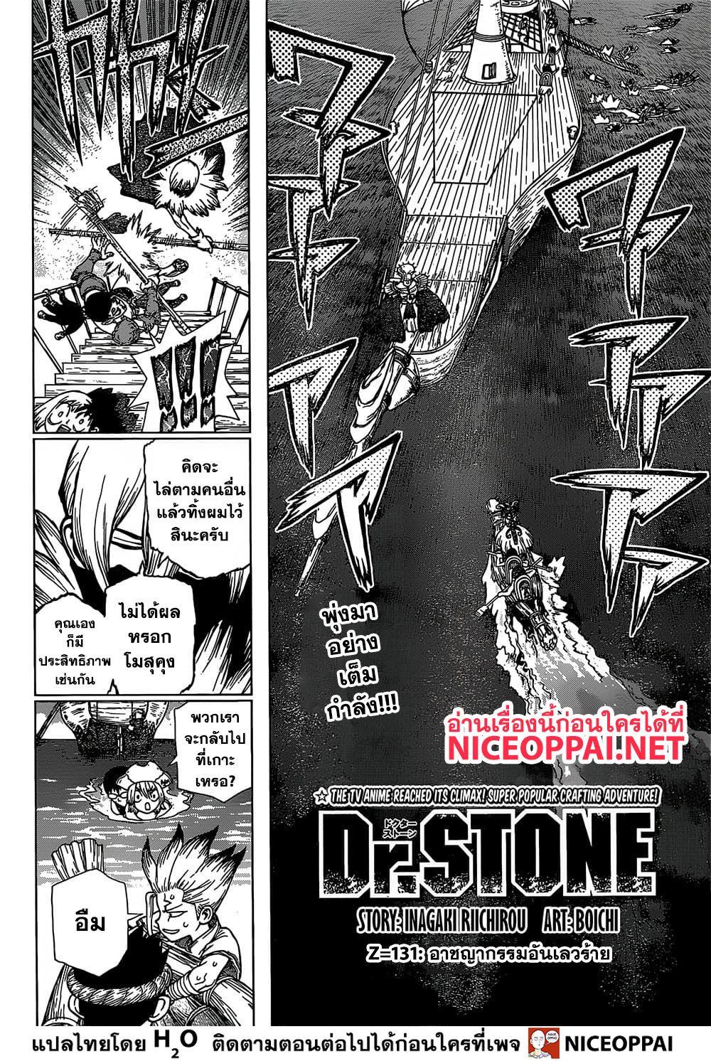 Manga-lc-com อ่านมังงะ อ่านการ์ตูน ออนไลน์ ฟรี Dr.Stone ตอนที่ 1 2 3 4 5 6 7 8 9 10 11 12 13 14 ฟรี ไม่มีโฆษณา Manga-lc - อ่าน มังงะ อ่าน การ์ตูน ออนไลน์ อ่านมังงะ ฟรี