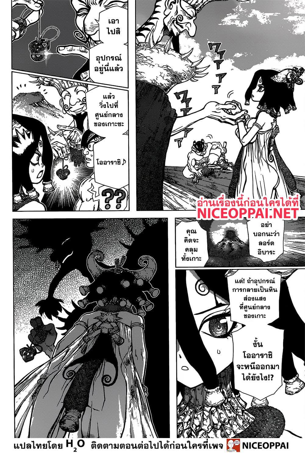 Manga-lc-com อ่านมังงะ อ่านการ์ตูน ออนไลน์ ฟรี Dr.Stone ตอนที่ 1 2 3 4 5 6 7 8 9 10 11 12 13 14 ฟรี ไม่มีโฆษณา Manga-lc - อ่าน มังงะ อ่าน การ์ตูน ออนไลน์ อ่านมังงะ ฟรี