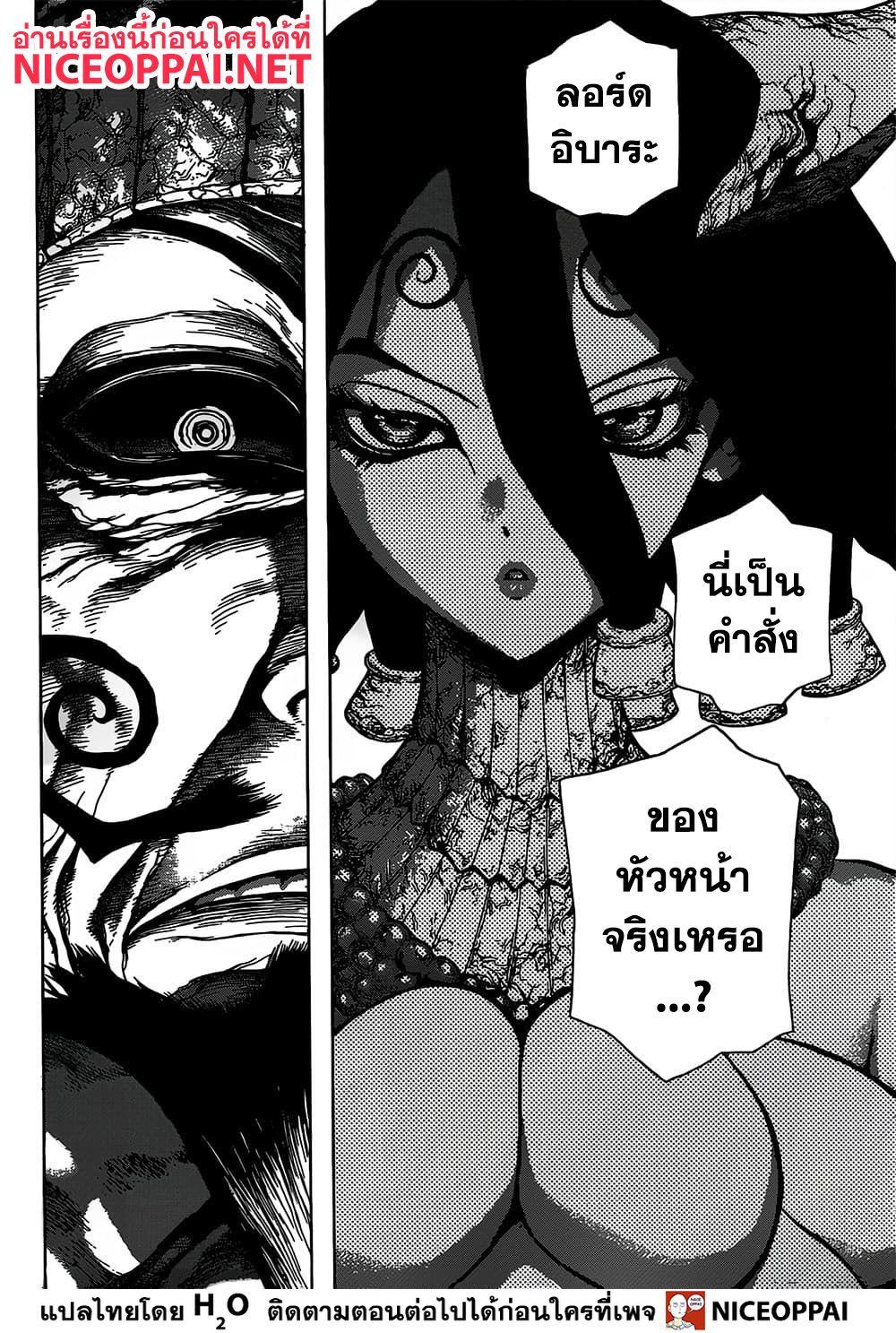 Manga-lc-com อ่านมังงะ อ่านการ์ตูน ออนไลน์ ฟรี Dr.Stone ตอนที่ 1 2 3 4 5 6 7 8 9 10 11 12 13 14 ฟรี ไม่มีโฆษณา Manga-lc - อ่าน มังงะ อ่าน การ์ตูน ออนไลน์ อ่านมังงะ ฟรี