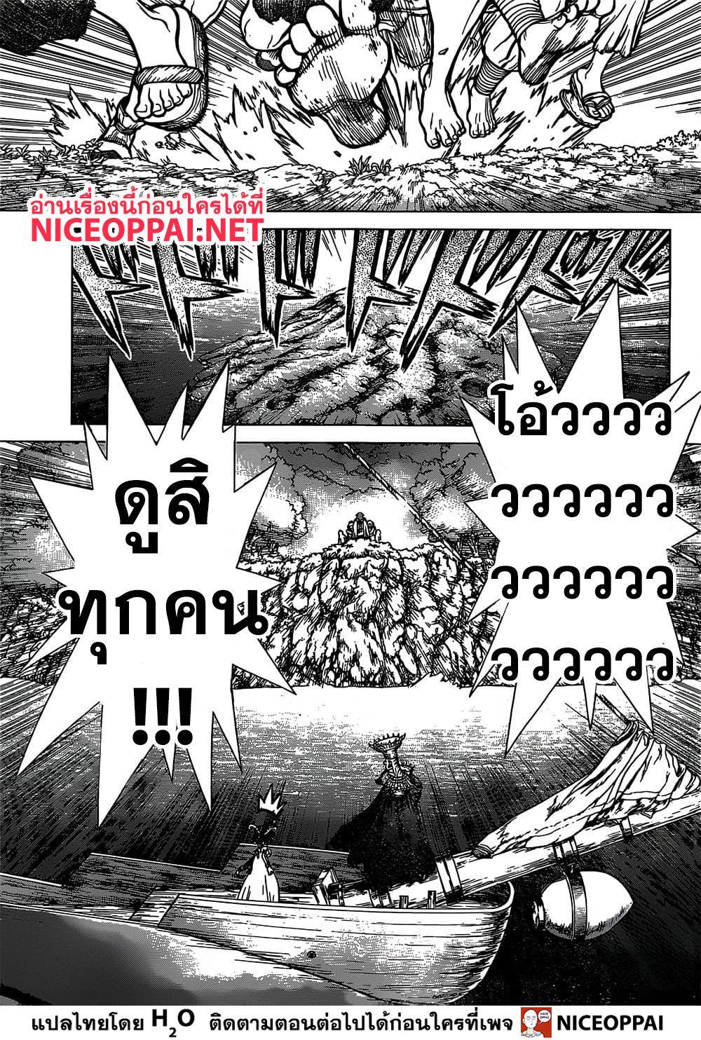 Manga-lc-com อ่านมังงะ อ่านการ์ตูน ออนไลน์ ฟรี Dr.Stone ตอนที่ 1 2 3 4 5 6 7 8 9 10 11 12 13 14 ฟรี ไม่มีโฆษณา Manga-lc - อ่าน มังงะ อ่าน การ์ตูน ออนไลน์ อ่านมังงะ ฟรี