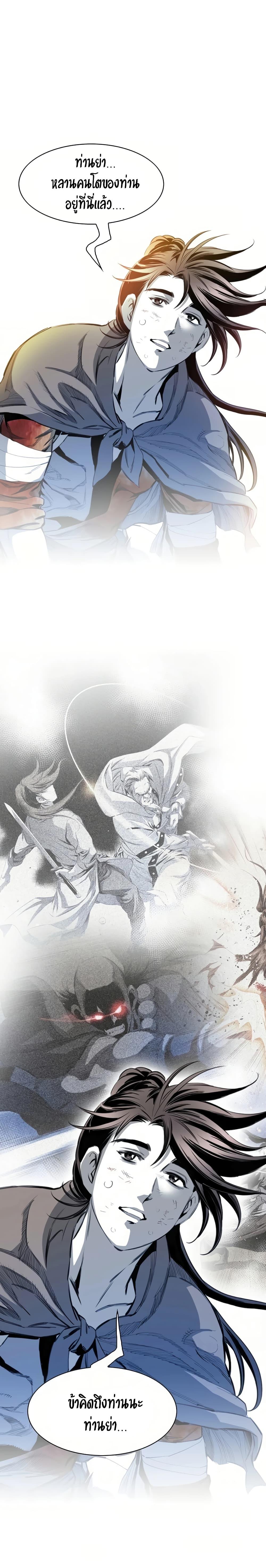 Manga-lc-com อ่านมังงะ อ่านการ์ตูน ออนไลน์ ฟรี Way to Heaven ตอนที่ 1 2 3 4 5 6 7 8 9 10 11 12 13 14 ฟรี ไม่มีโฆษณา Manga-lc - อ่าน มังงะ อ่าน การ์ตูน ออนไลน์ อ่านมังงะ ฟรี