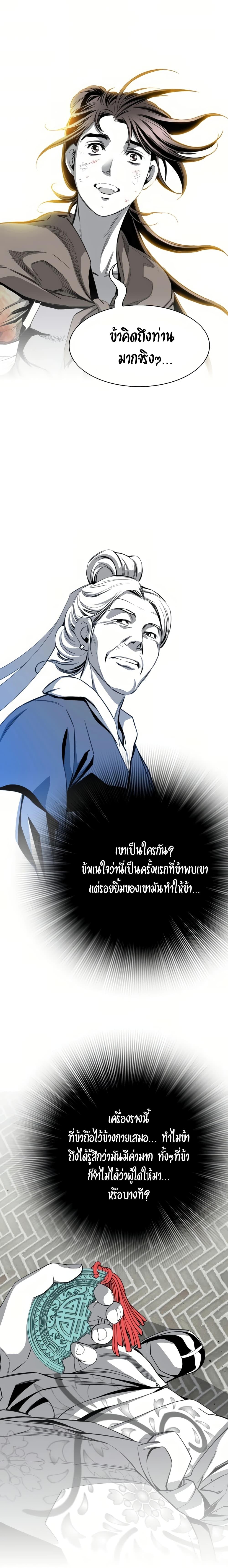 Manga-lc-com อ่านมังงะ อ่านการ์ตูน ออนไลน์ ฟรี Way to Heaven ตอนที่ 1 2 3 4 5 6 7 8 9 10 11 12 13 14 ฟรี ไม่มีโฆษณา Manga-lc - อ่าน มังงะ อ่าน การ์ตูน ออนไลน์ อ่านมังงะ ฟรี