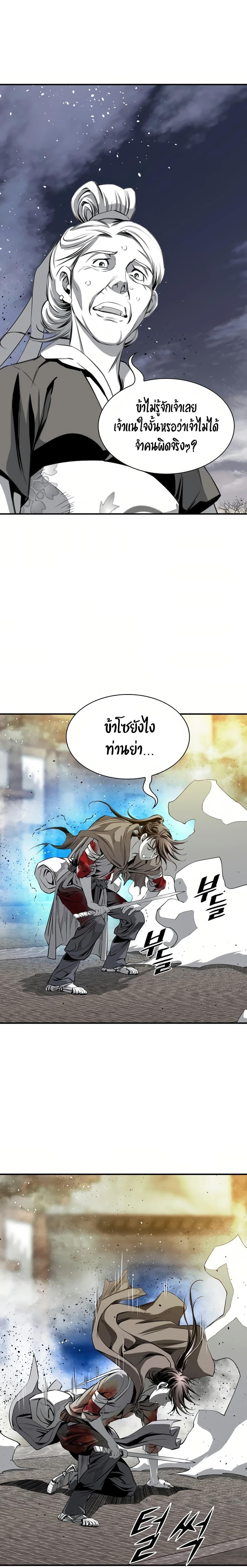 Manga-lc-com อ่านมังงะ อ่านการ์ตูน ออนไลน์ ฟรี Way to Heaven ตอนที่ 1 2 3 4 5 6 7 8 9 10 11 12 13 14 ฟรี ไม่มีโฆษณา Manga-lc - อ่าน มังงะ อ่าน การ์ตูน ออนไลน์ อ่านมังงะ ฟรี