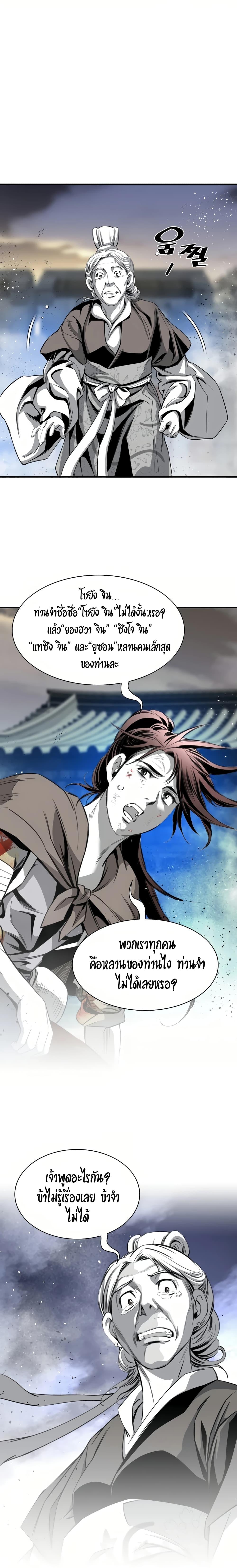 Manga-lc-com อ่านมังงะ อ่านการ์ตูน ออนไลน์ ฟรี Way to Heaven ตอนที่ 1 2 3 4 5 6 7 8 9 10 11 12 13 14 ฟรี ไม่มีโฆษณา Manga-lc - อ่าน มังงะ อ่าน การ์ตูน ออนไลน์ อ่านมังงะ ฟรี