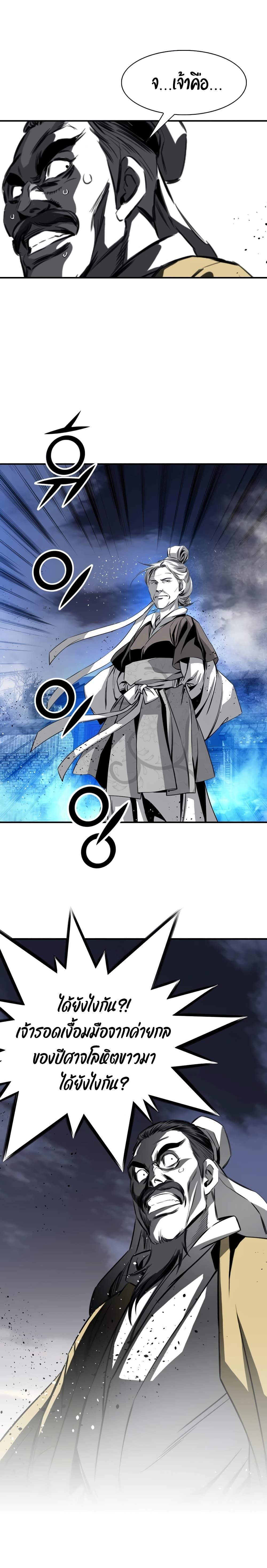 Manga-lc-com อ่านมังงะ อ่านการ์ตูน ออนไลน์ ฟรี Way to Heaven ตอนที่ 1 2 3 4 5 6 7 8 9 10 11 12 13 14 ฟรี ไม่มีโฆษณา Manga-lc - อ่าน มังงะ อ่าน การ์ตูน ออนไลน์ อ่านมังงะ ฟรี