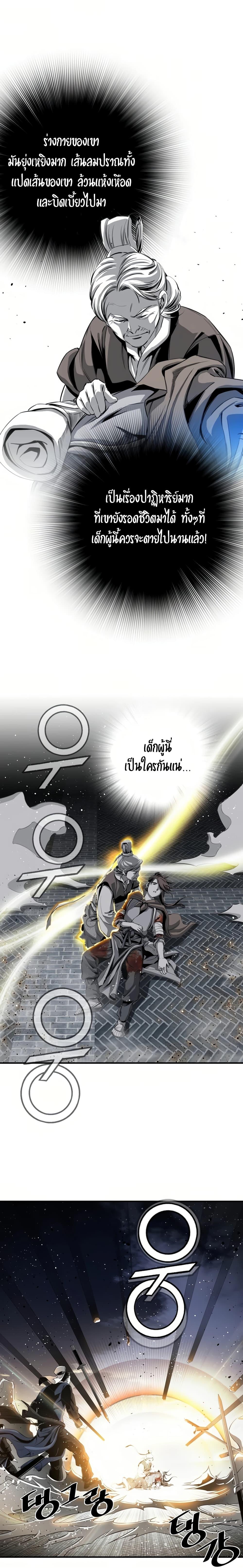 Manga-lc-com อ่านมังงะ อ่านการ์ตูน ออนไลน์ ฟรี Way to Heaven ตอนที่ 1 2 3 4 5 6 7 8 9 10 11 12 13 14 ฟรี ไม่มีโฆษณา Manga-lc - อ่าน มังงะ อ่าน การ์ตูน ออนไลน์ อ่านมังงะ ฟรี