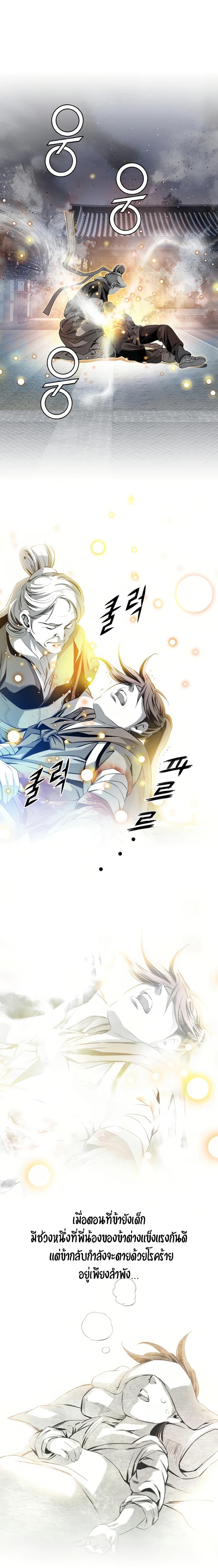 Manga-lc-com อ่านมังงะ อ่านการ์ตูน ออนไลน์ ฟรี Way to Heaven ตอนที่ 1 2 3 4 5 6 7 8 9 10 11 12 13 14 ฟรี ไม่มีโฆษณา Manga-lc - อ่าน มังงะ อ่าน การ์ตูน ออนไลน์ อ่านมังงะ ฟรี
