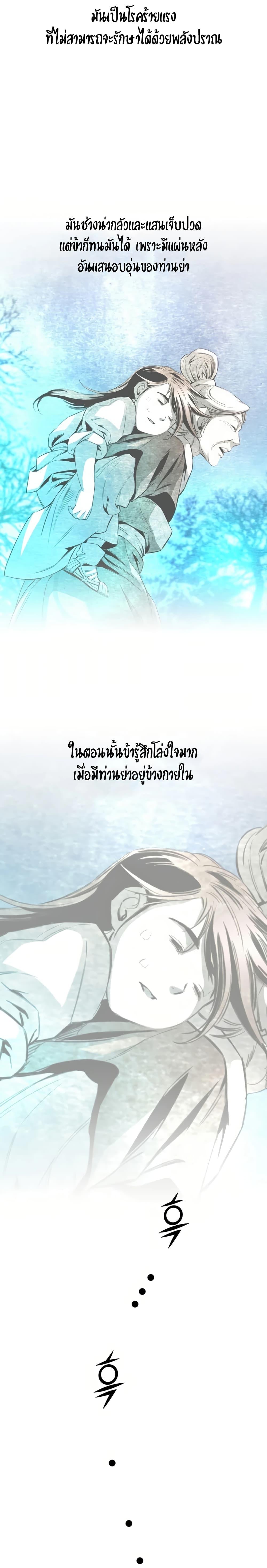 Manga-lc-com อ่านมังงะ อ่านการ์ตูน ออนไลน์ ฟรี Way to Heaven ตอนที่ 1 2 3 4 5 6 7 8 9 10 11 12 13 14 ฟรี ไม่มีโฆษณา Manga-lc - อ่าน มังงะ อ่าน การ์ตูน ออนไลน์ อ่านมังงะ ฟรี