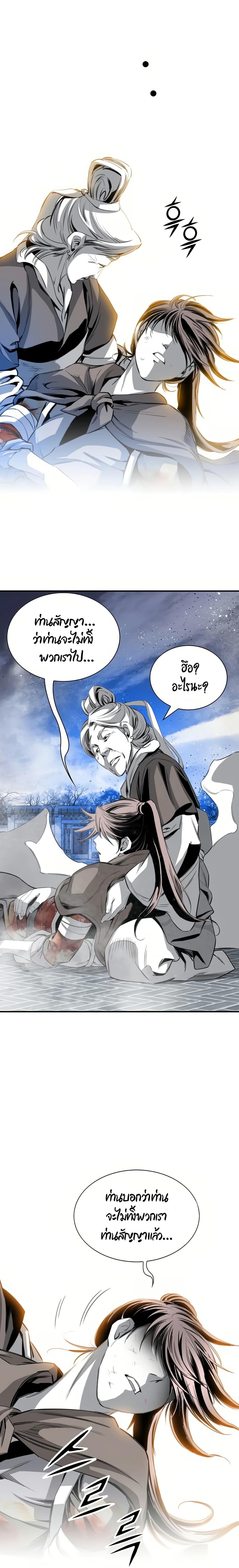 Manga-lc-com อ่านมังงะ อ่านการ์ตูน ออนไลน์ ฟรี Way to Heaven ตอนที่ 1 2 3 4 5 6 7 8 9 10 11 12 13 14 ฟรี ไม่มีโฆษณา Manga-lc - อ่าน มังงะ อ่าน การ์ตูน ออนไลน์ อ่านมังงะ ฟรี