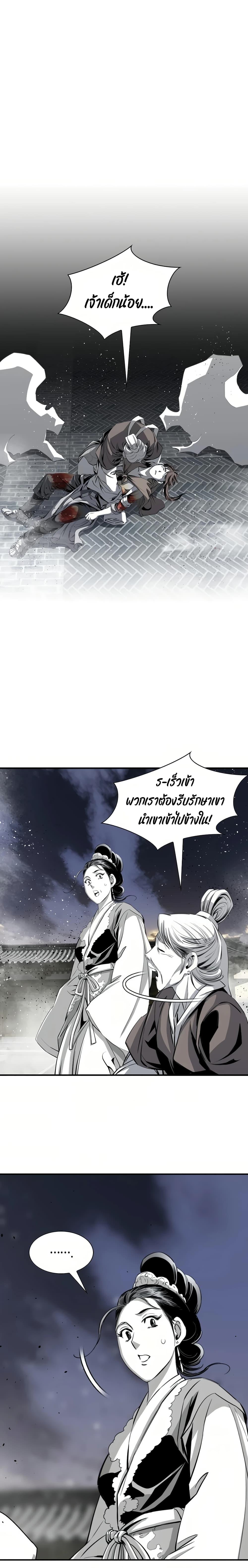 Manga-lc-com อ่านมังงะ อ่านการ์ตูน ออนไลน์ ฟรี Way to Heaven ตอนที่ 1 2 3 4 5 6 7 8 9 10 11 12 13 14 ฟรี ไม่มีโฆษณา Manga-lc - อ่าน มังงะ อ่าน การ์ตูน ออนไลน์ อ่านมังงะ ฟรี