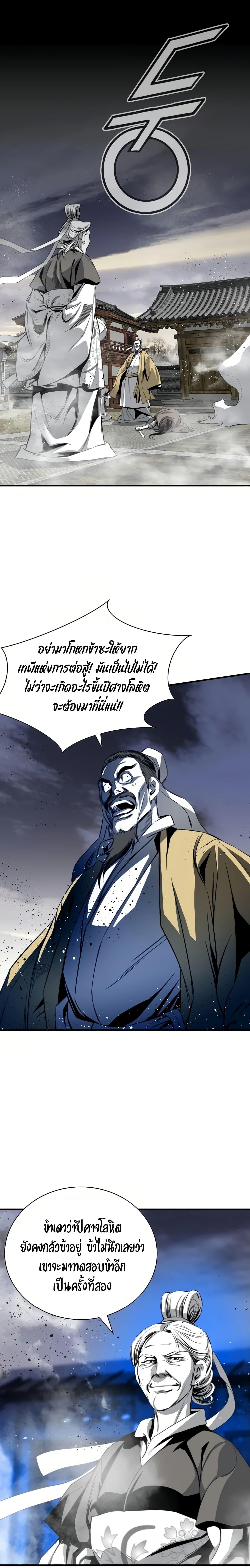 Manga-lc-com อ่านมังงะ อ่านการ์ตูน ออนไลน์ ฟรี Way to Heaven ตอนที่ 1 2 3 4 5 6 7 8 9 10 11 12 13 14 ฟรี ไม่มีโฆษณา Manga-lc - อ่าน มังงะ อ่าน การ์ตูน ออนไลน์ อ่านมังงะ ฟรี